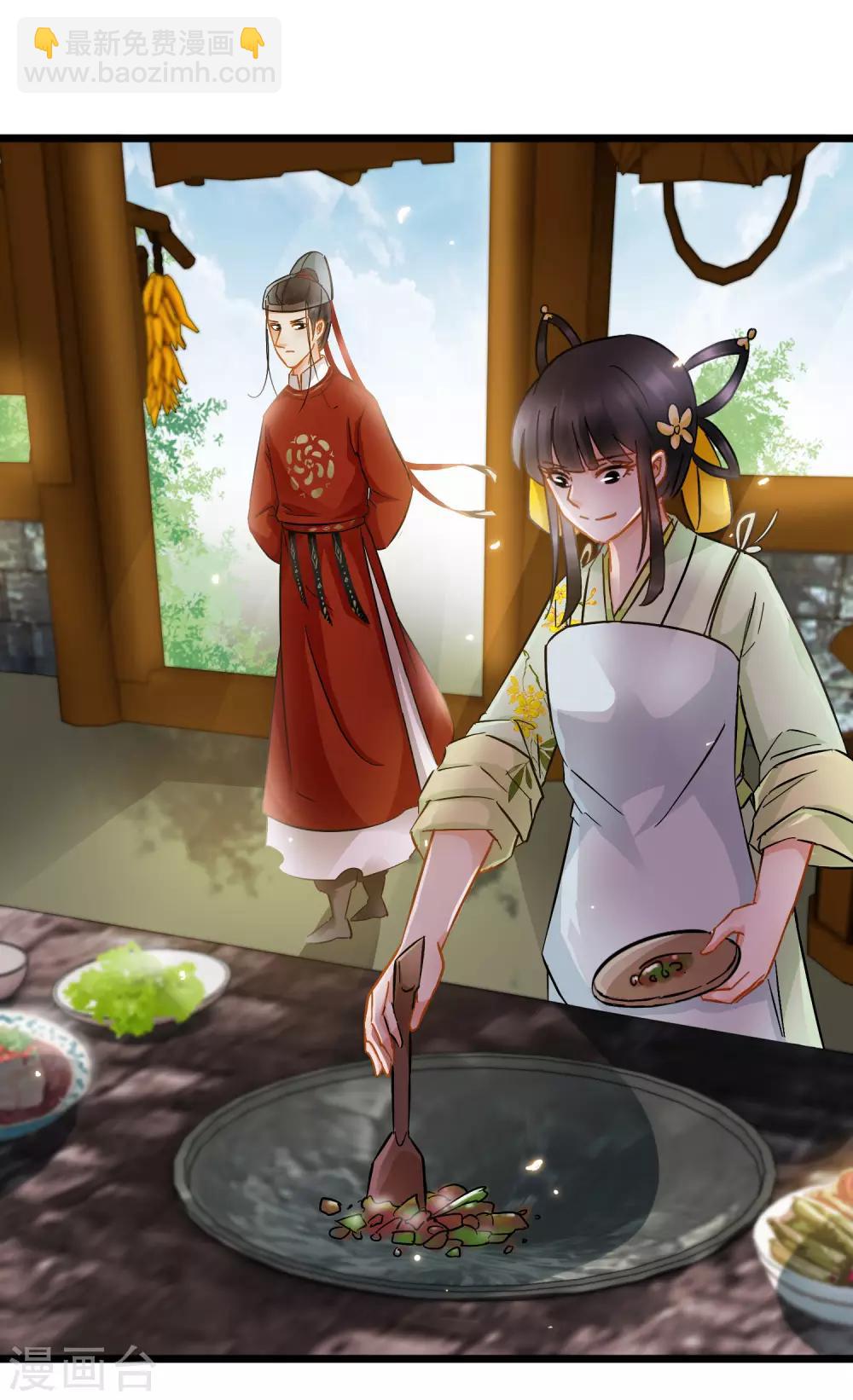 第45话 揉揉云鬟-第47话