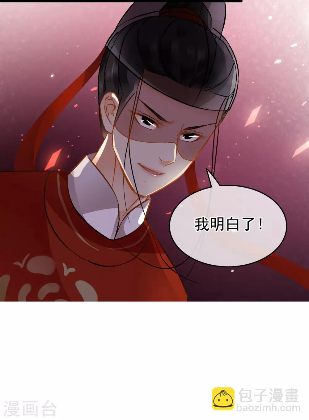 第45话 揉揉云鬟-第47话