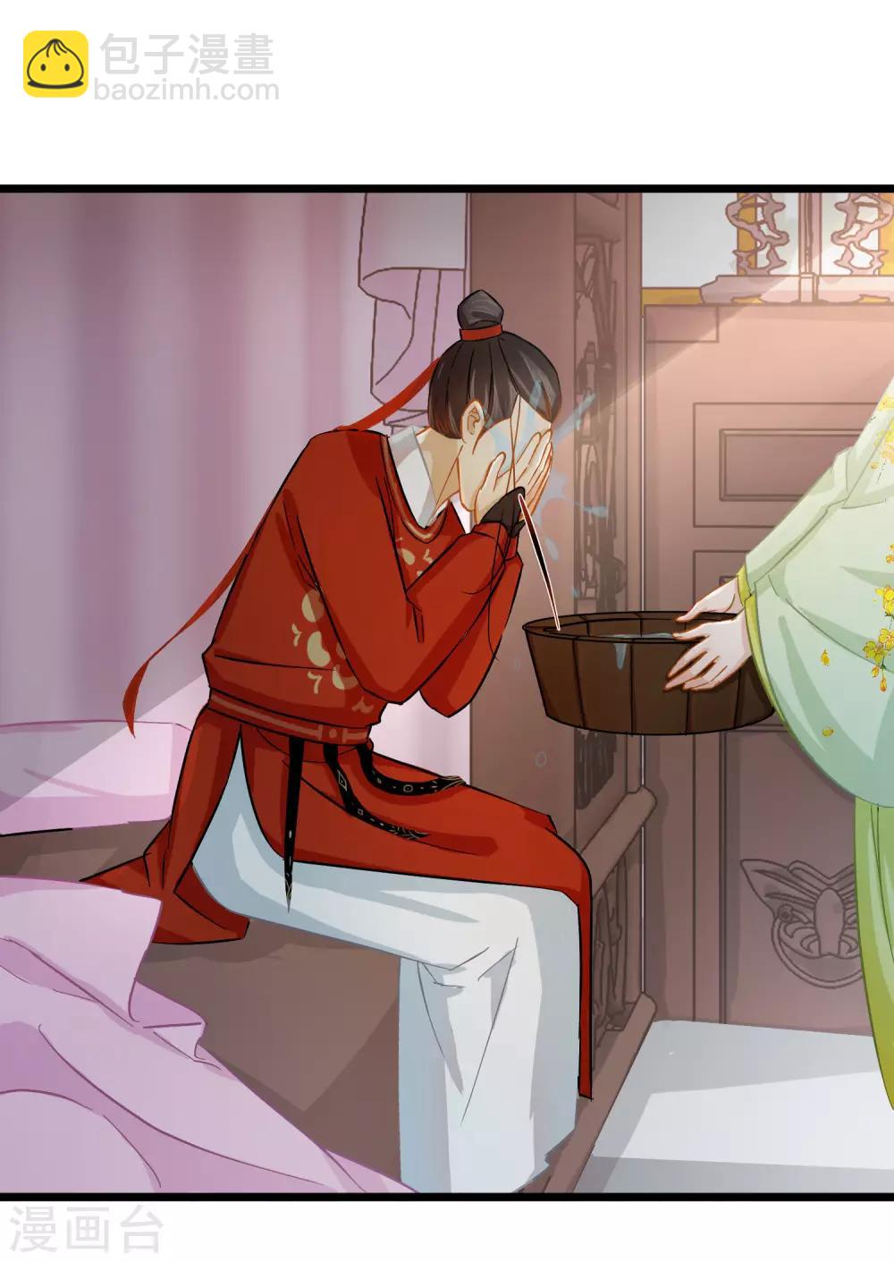 第45话 揉揉云鬟-第47话