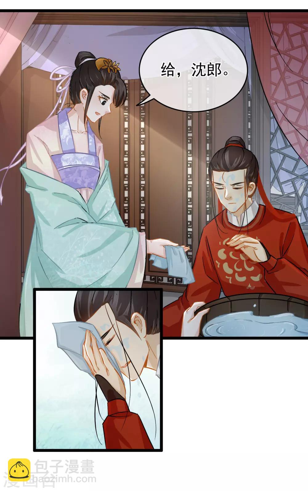 第45话 揉揉云鬟-第47话