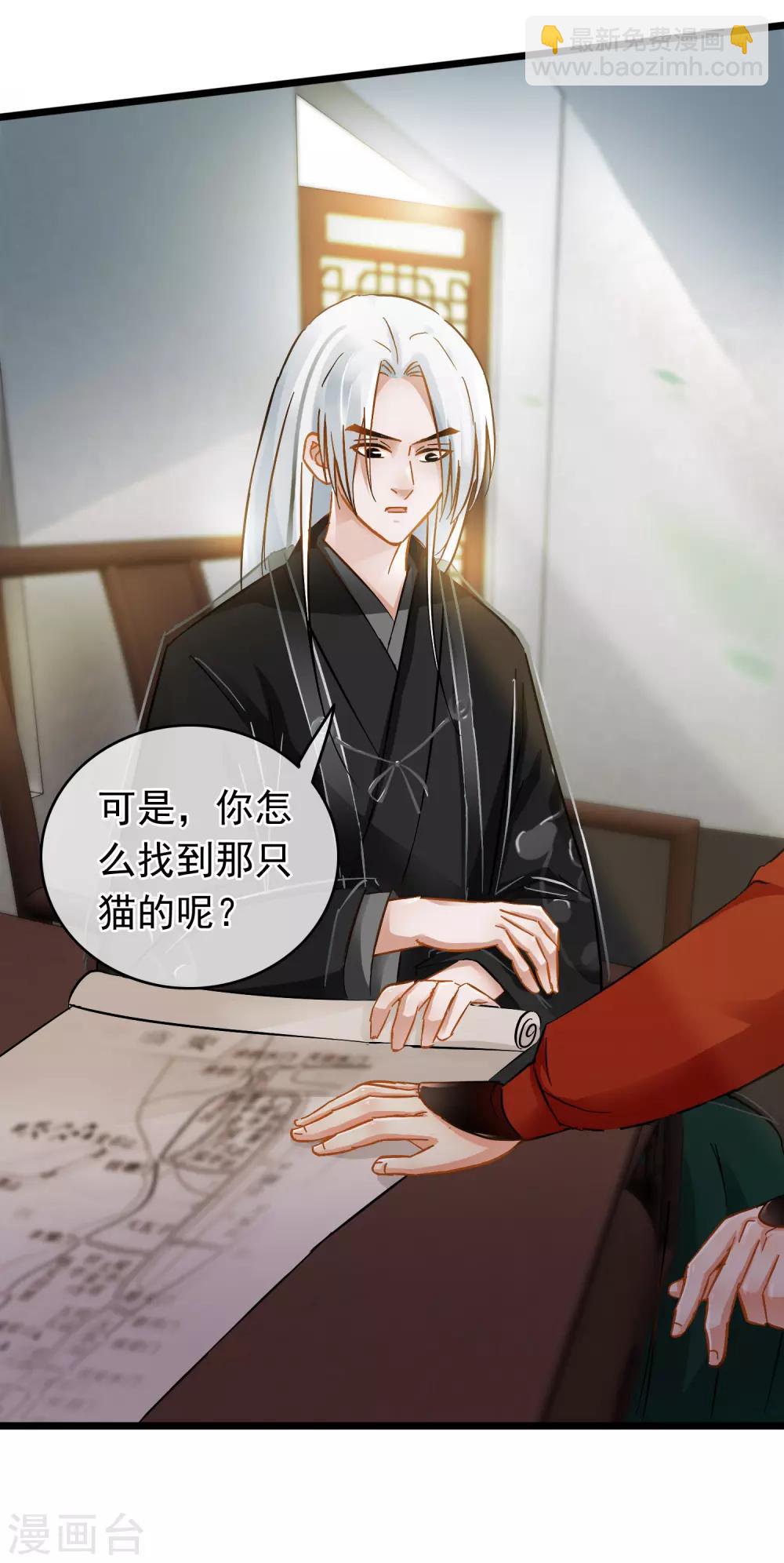 第51话 答疑解惑-第53话