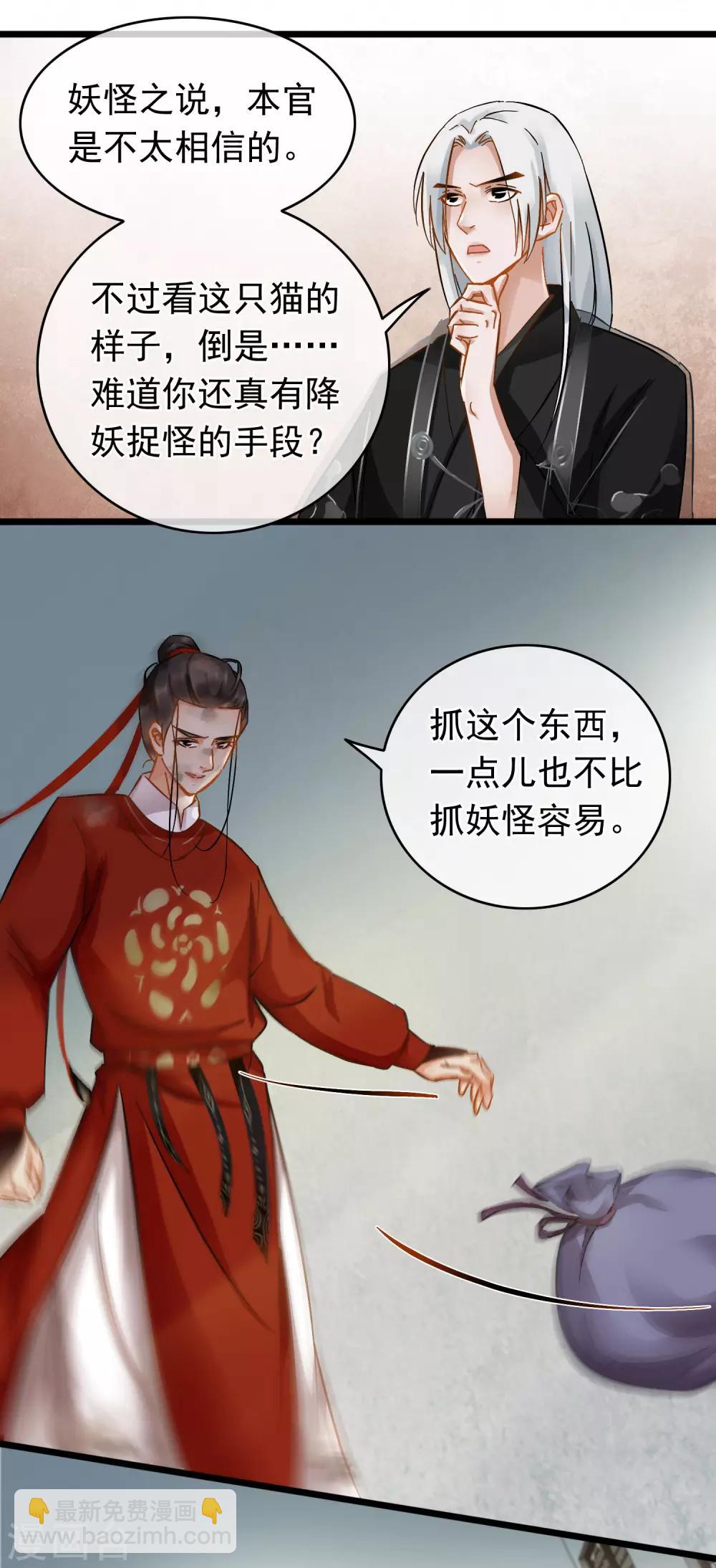 第51话 答疑解惑-第53话