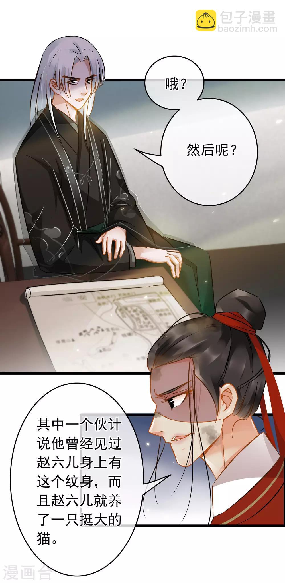 第51话 答疑解惑-第53话