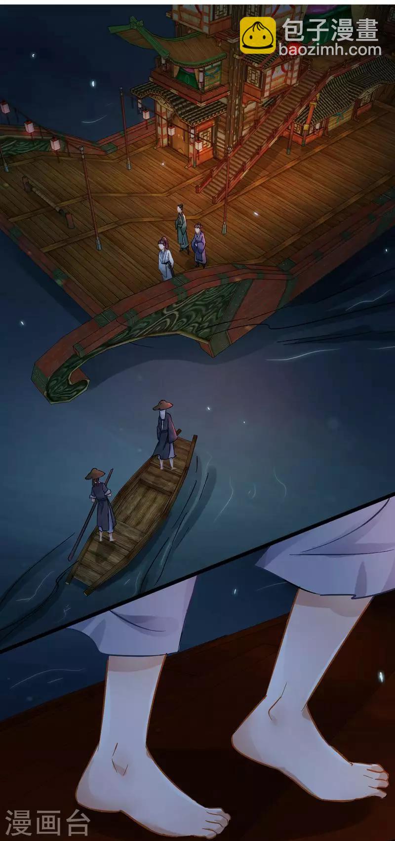 第57话 江中明月-第59话