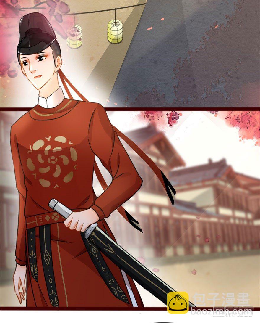 第7回 案子来了-第7话