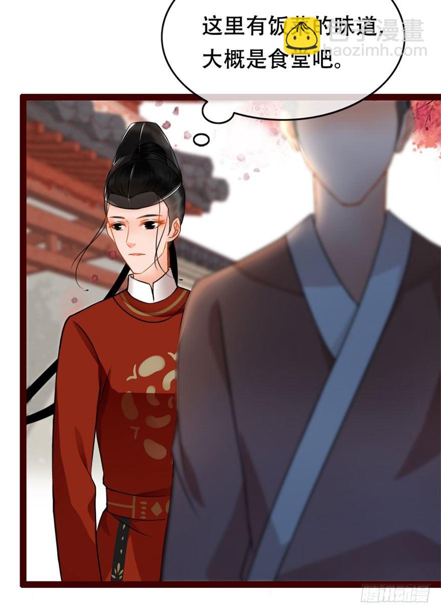 第7回 案子来了-第7话