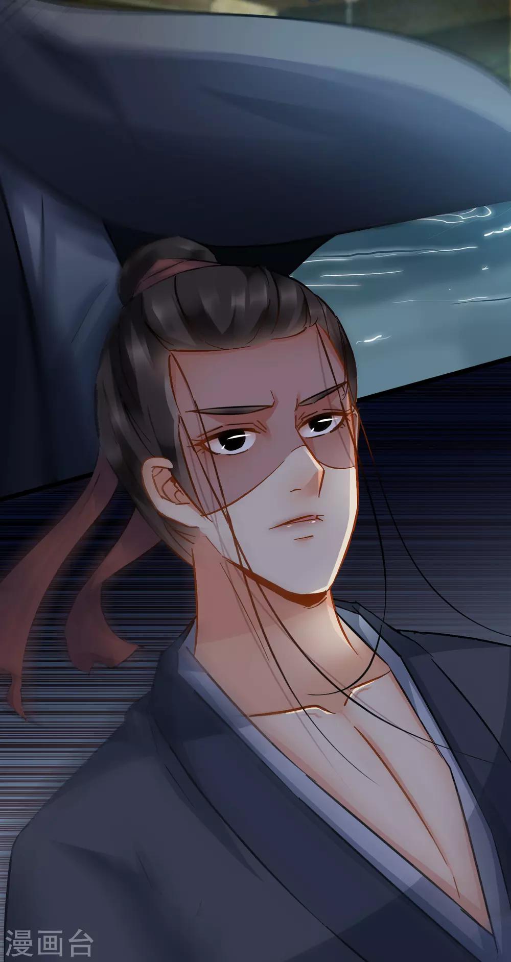 第59话 真相大白-第61话