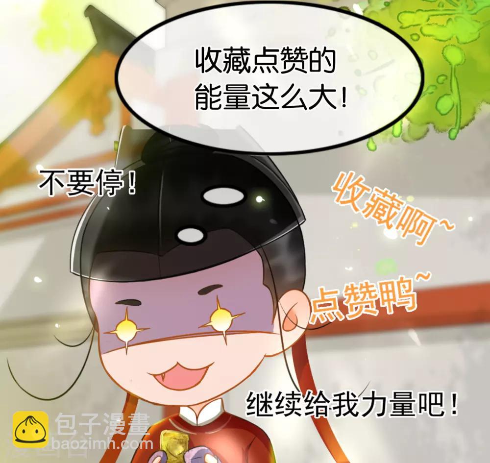 第59话 真相大白-第61话