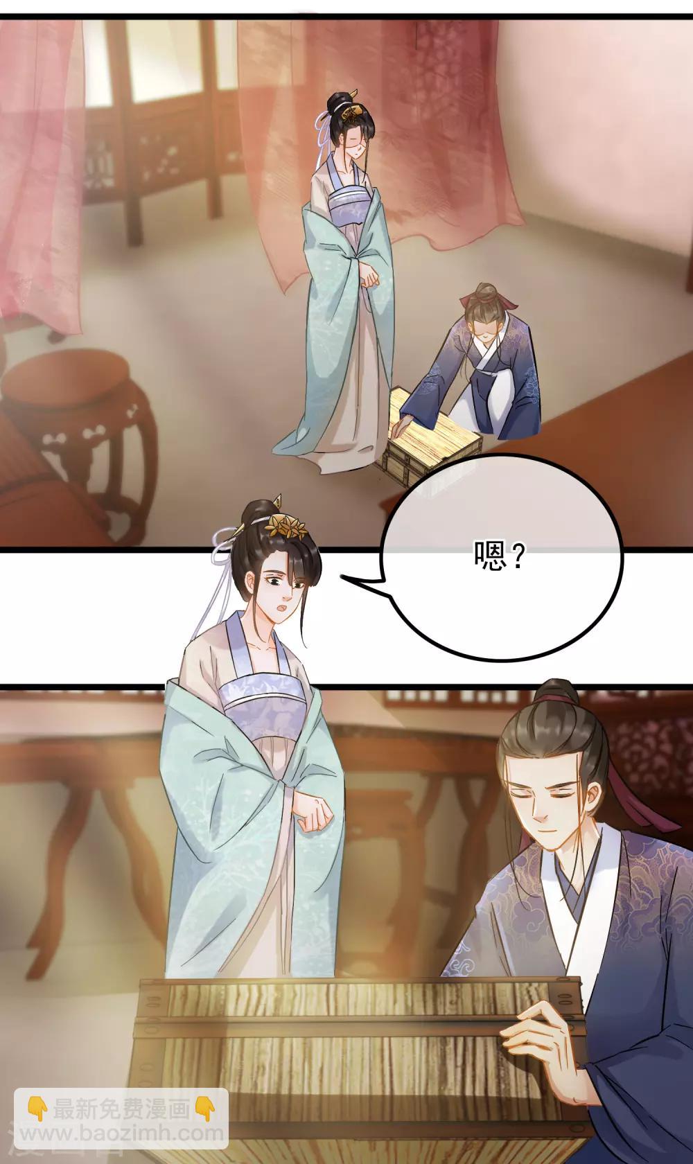 第63话 粉金刚钻-第65话