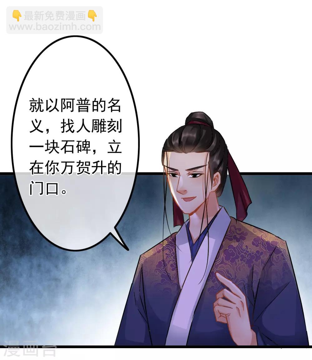 第65话 突破僵局-第67话