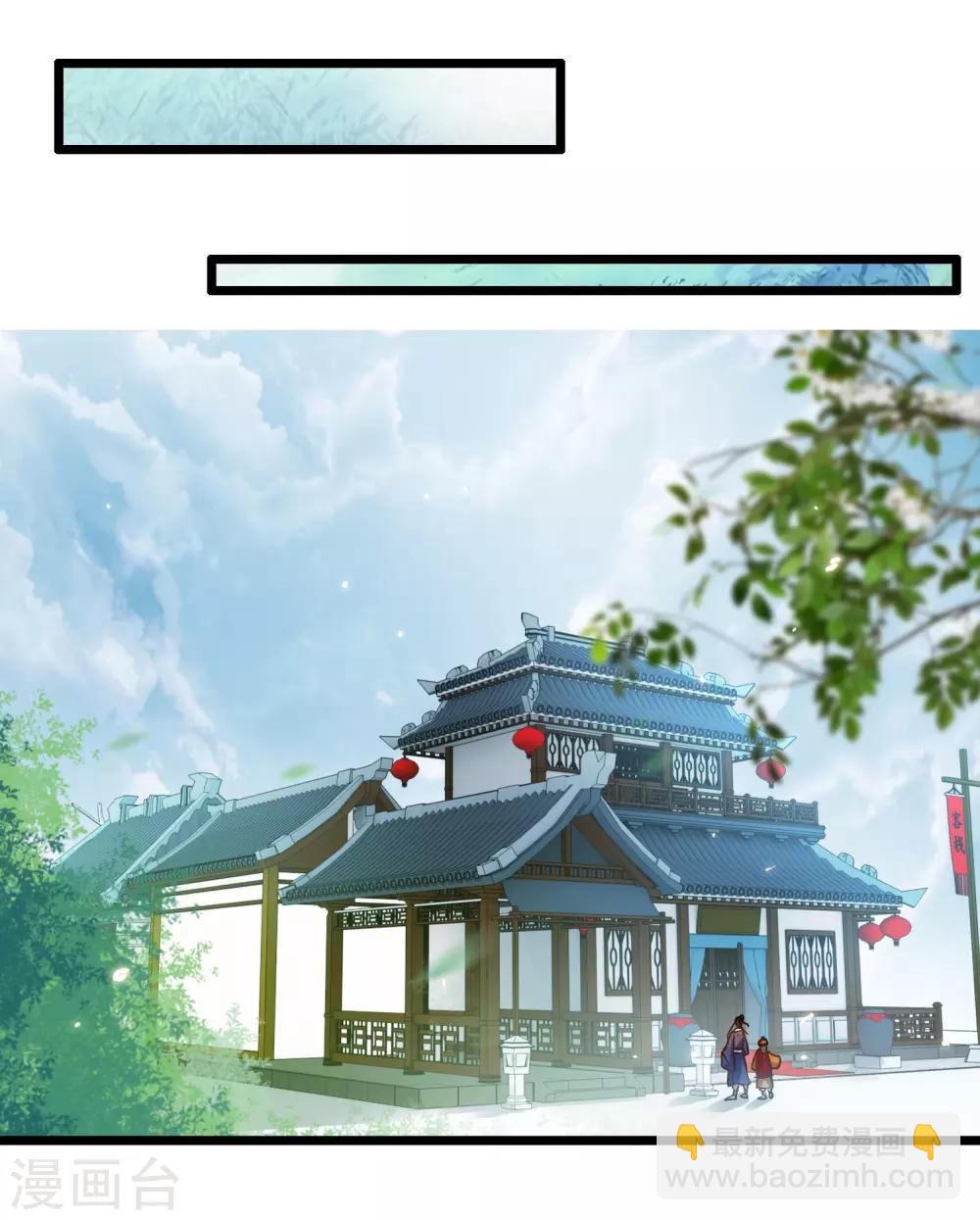 第65话 突破僵局-第67话