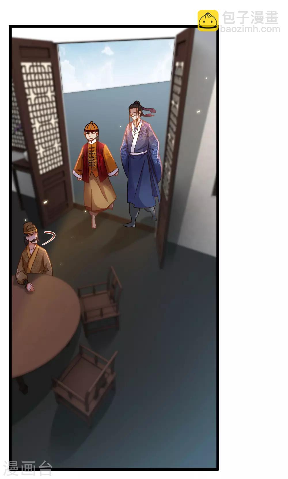 第65话 突破僵局-第67话