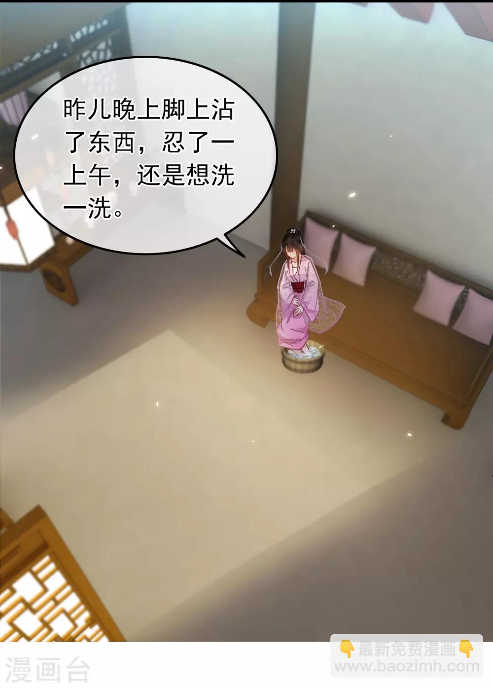 第67话 闻起来没完-第69话