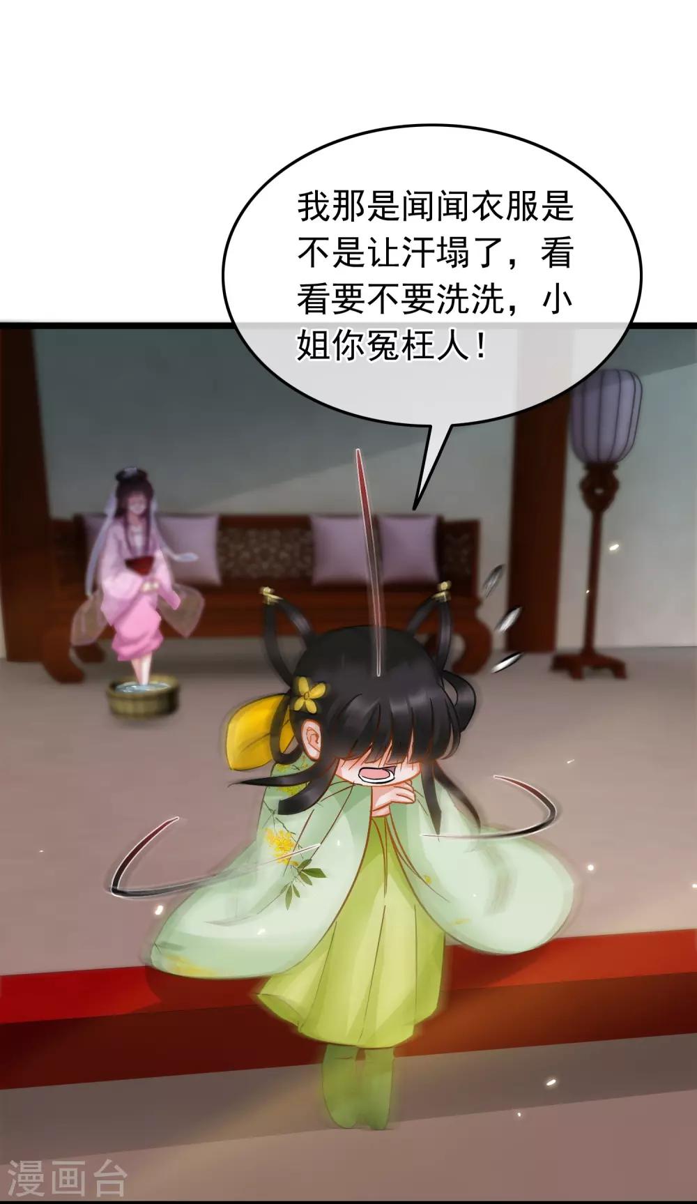 第67话 闻起来没完-第69话