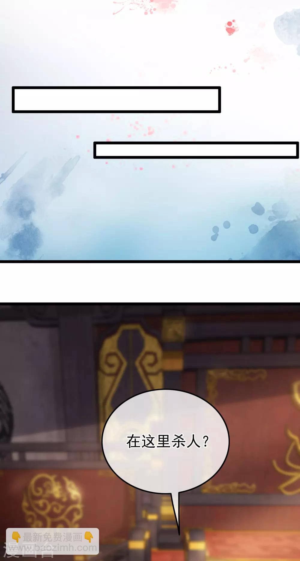 第71话 洗脱嫌疑-第73话