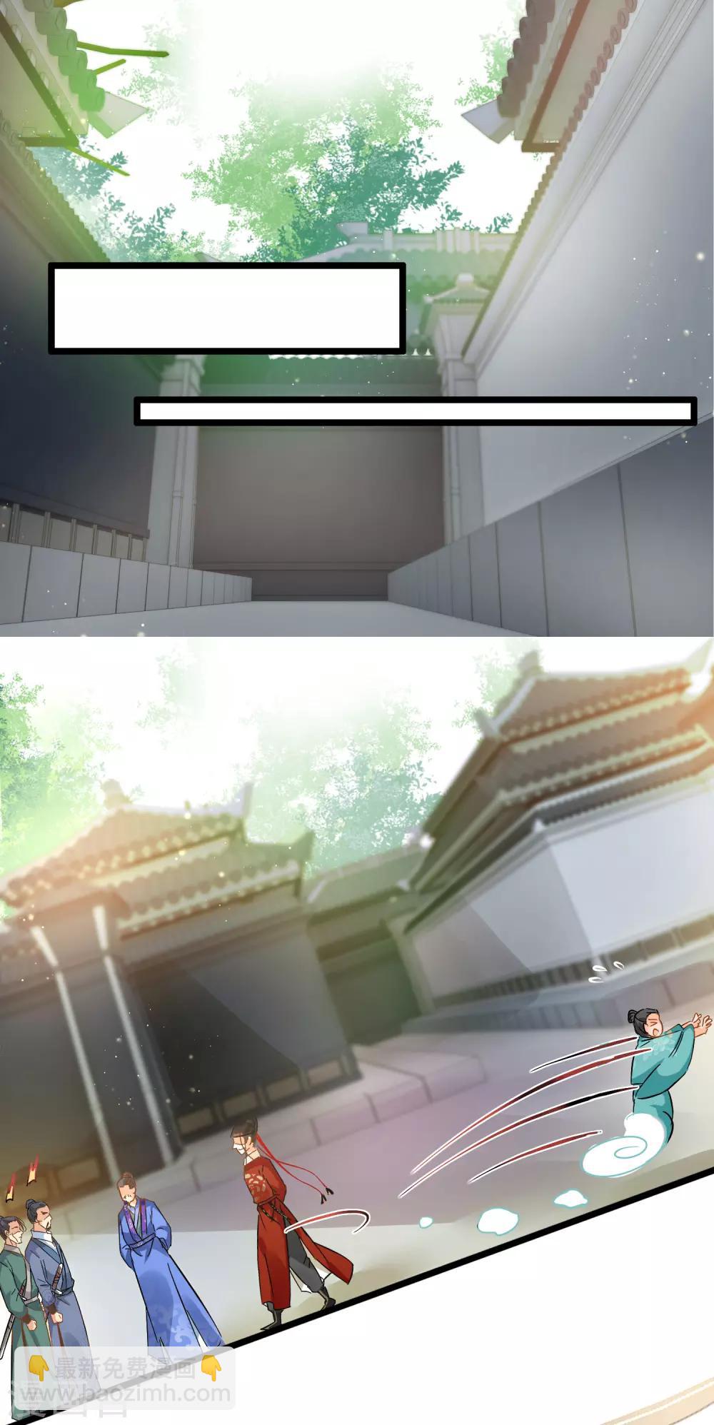 第79话 打探消息-第81话