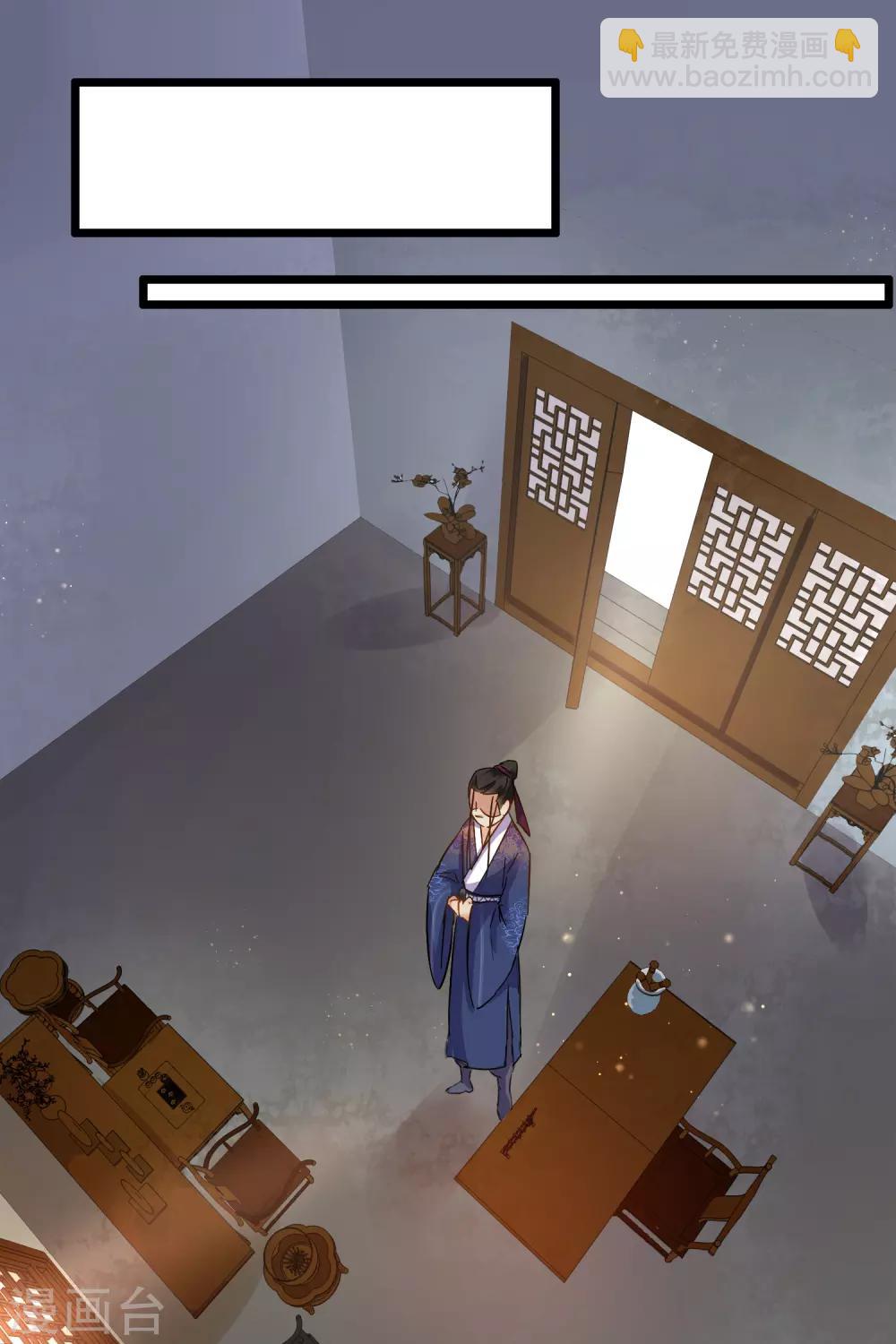 第79话 打探消息-第81话