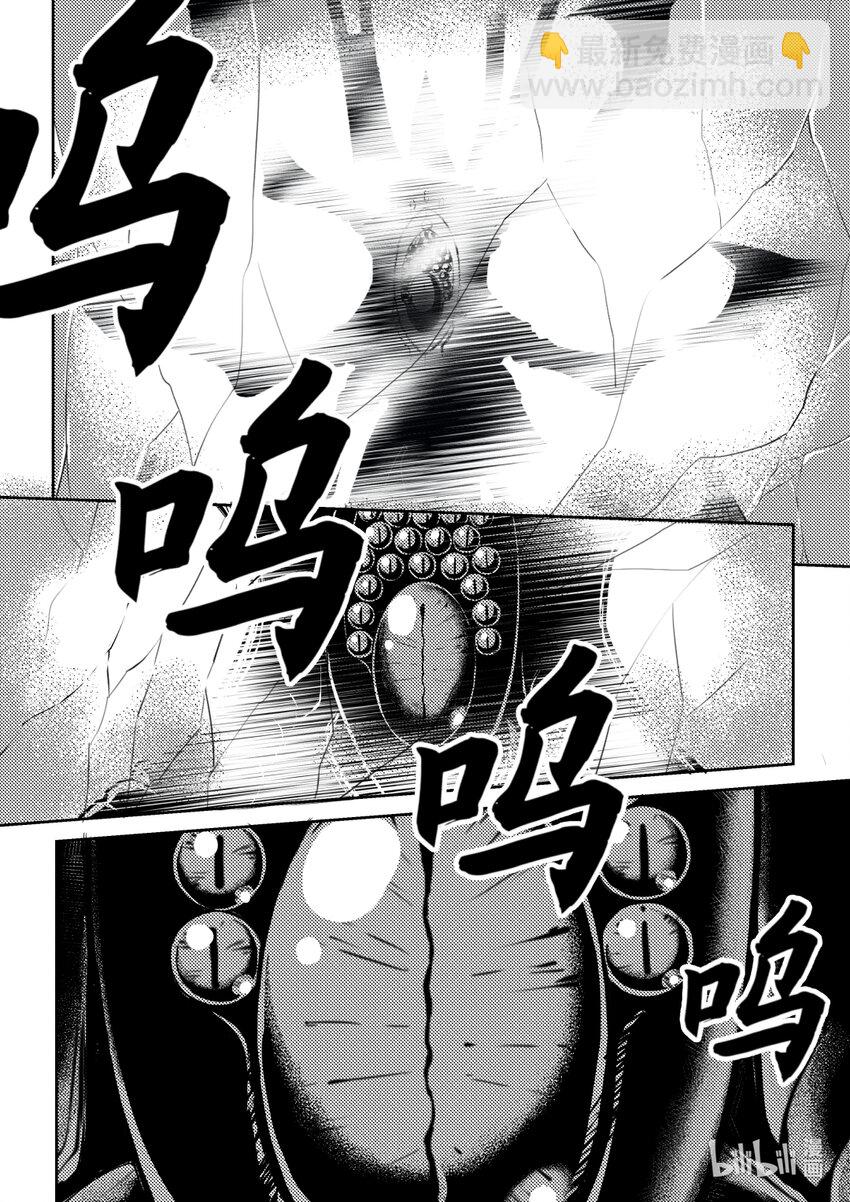 南天門計劃 - 1 《南天門計劃》001 - 2