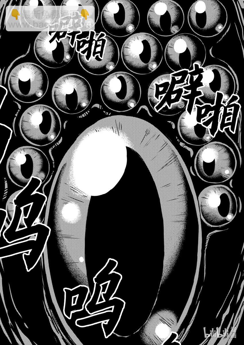 南天門計劃 - 1 《南天門計劃》001 - 3