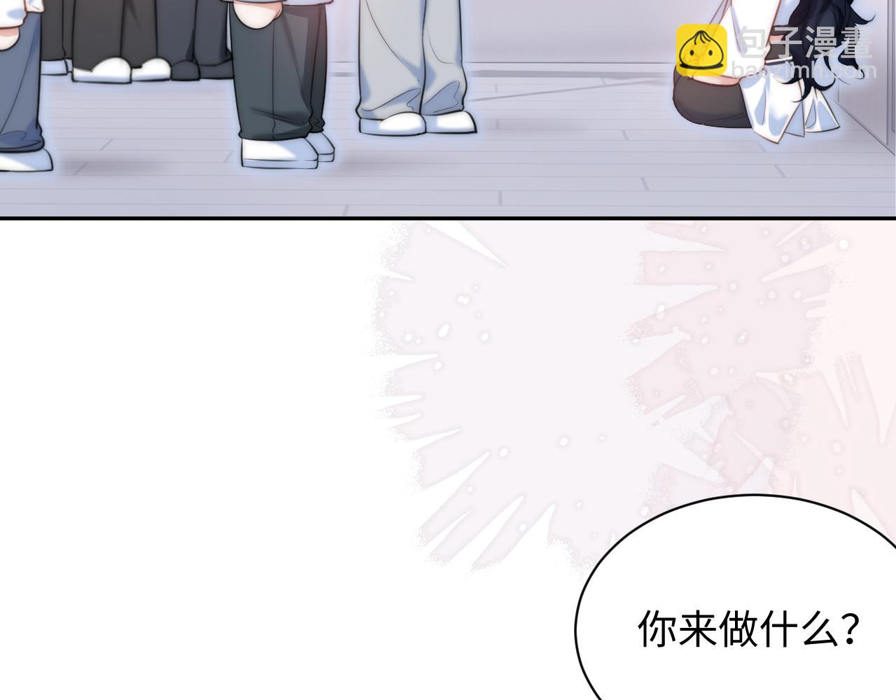 第5话 当导师我是认真的！16