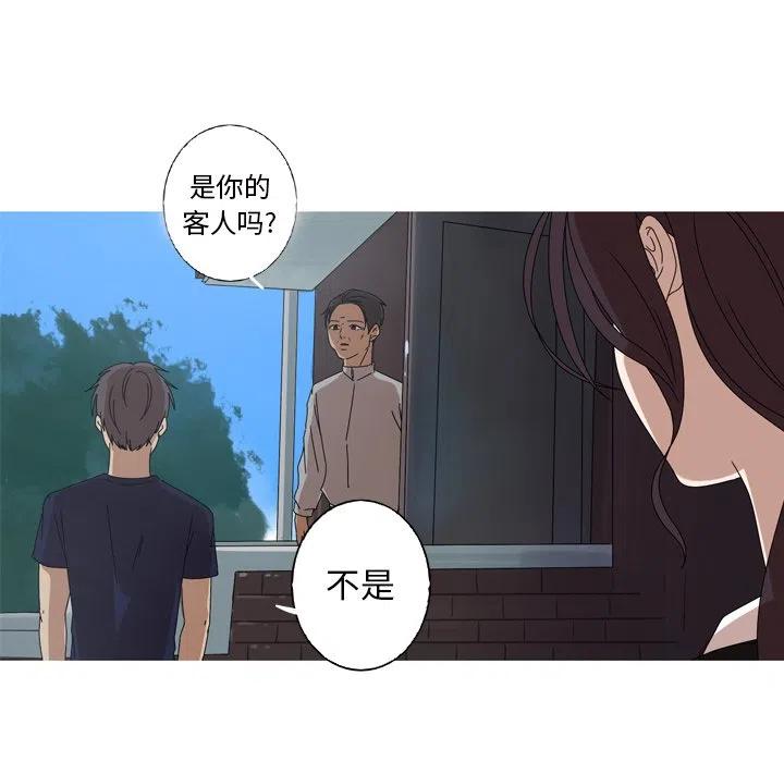 難忘的她 - 11(2/2) - 5