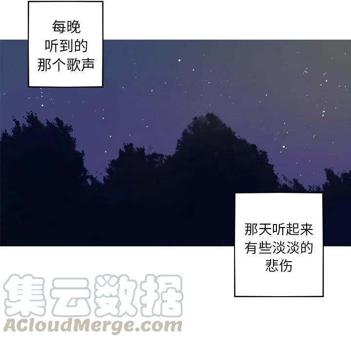 難忘的她 - 31(2/2) - 1