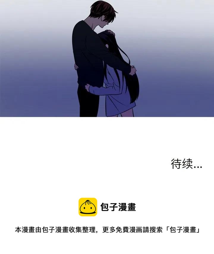 难忘的她 - 59(2/2) - 2