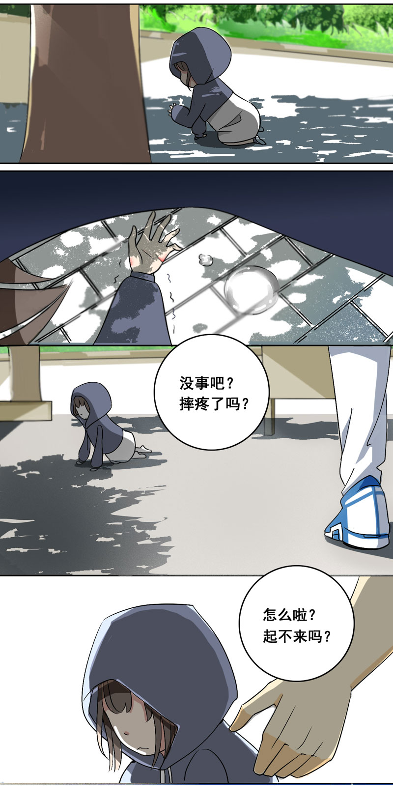 双马尾才不可爱-第1话