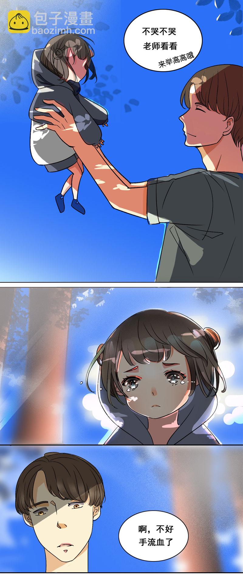 双马尾才不可爱-第1话