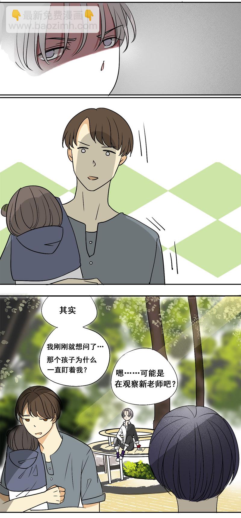 双马尾才不可爱-第1话