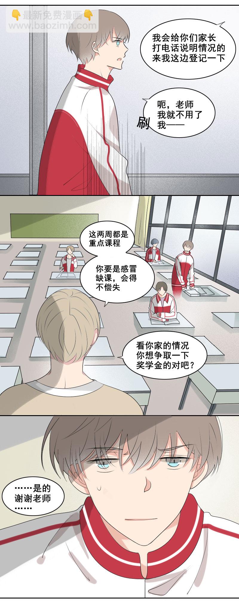 开门的方式不对-第13话