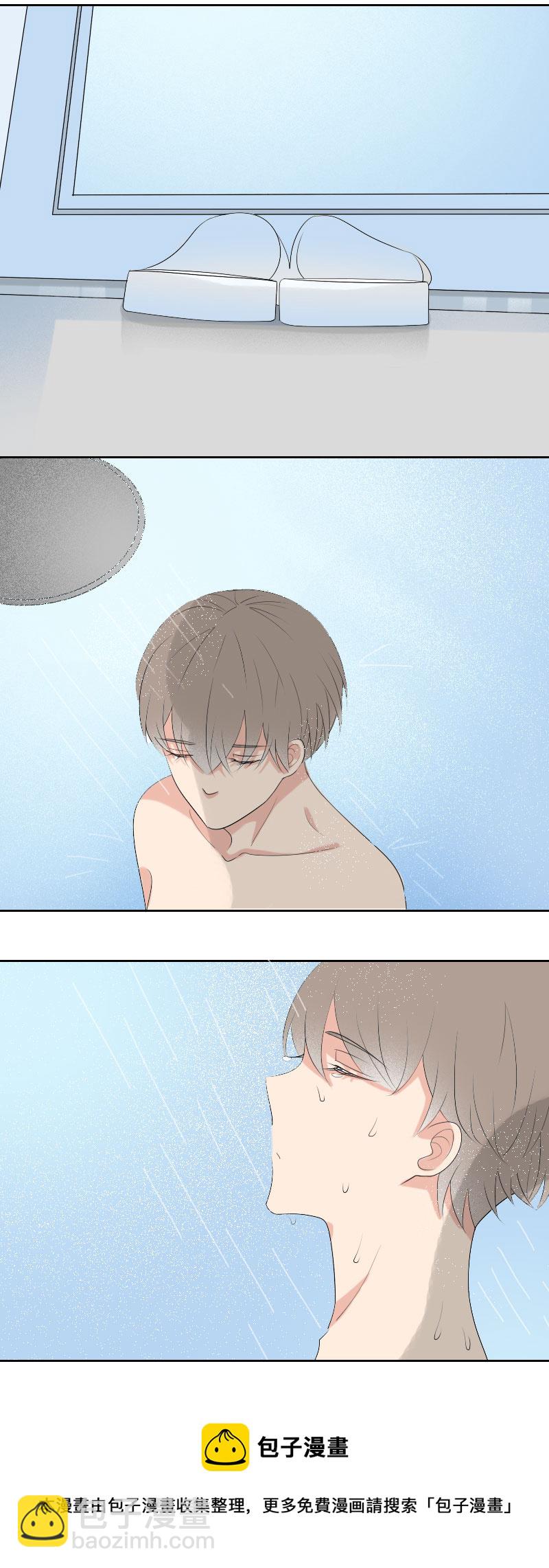 开门的方式不对-第13话