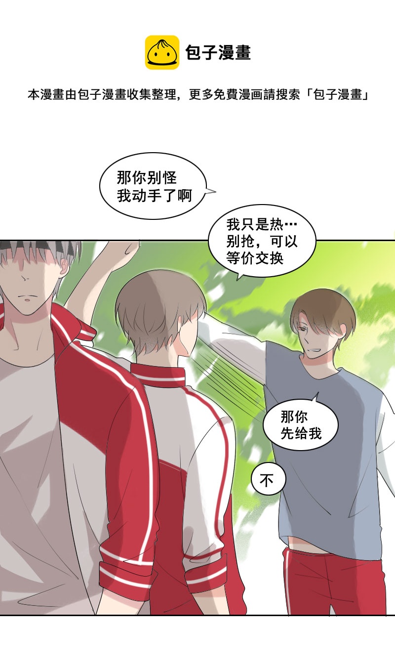 我还是个孩子啊-第15话