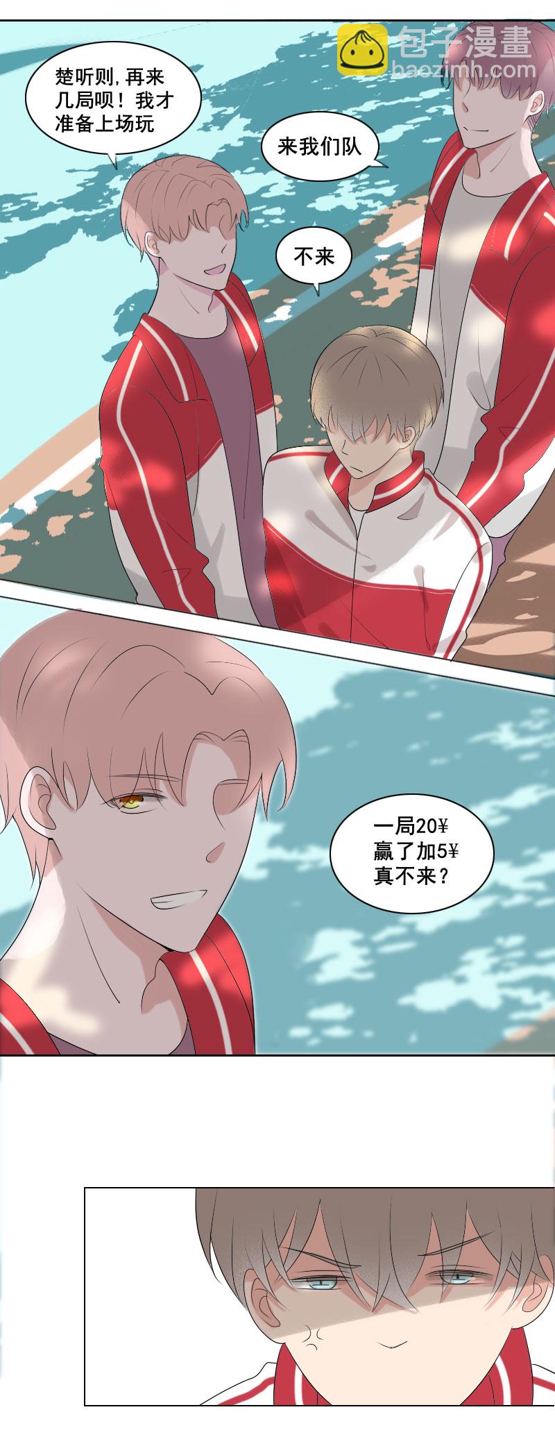 我还是个孩子啊-第15话