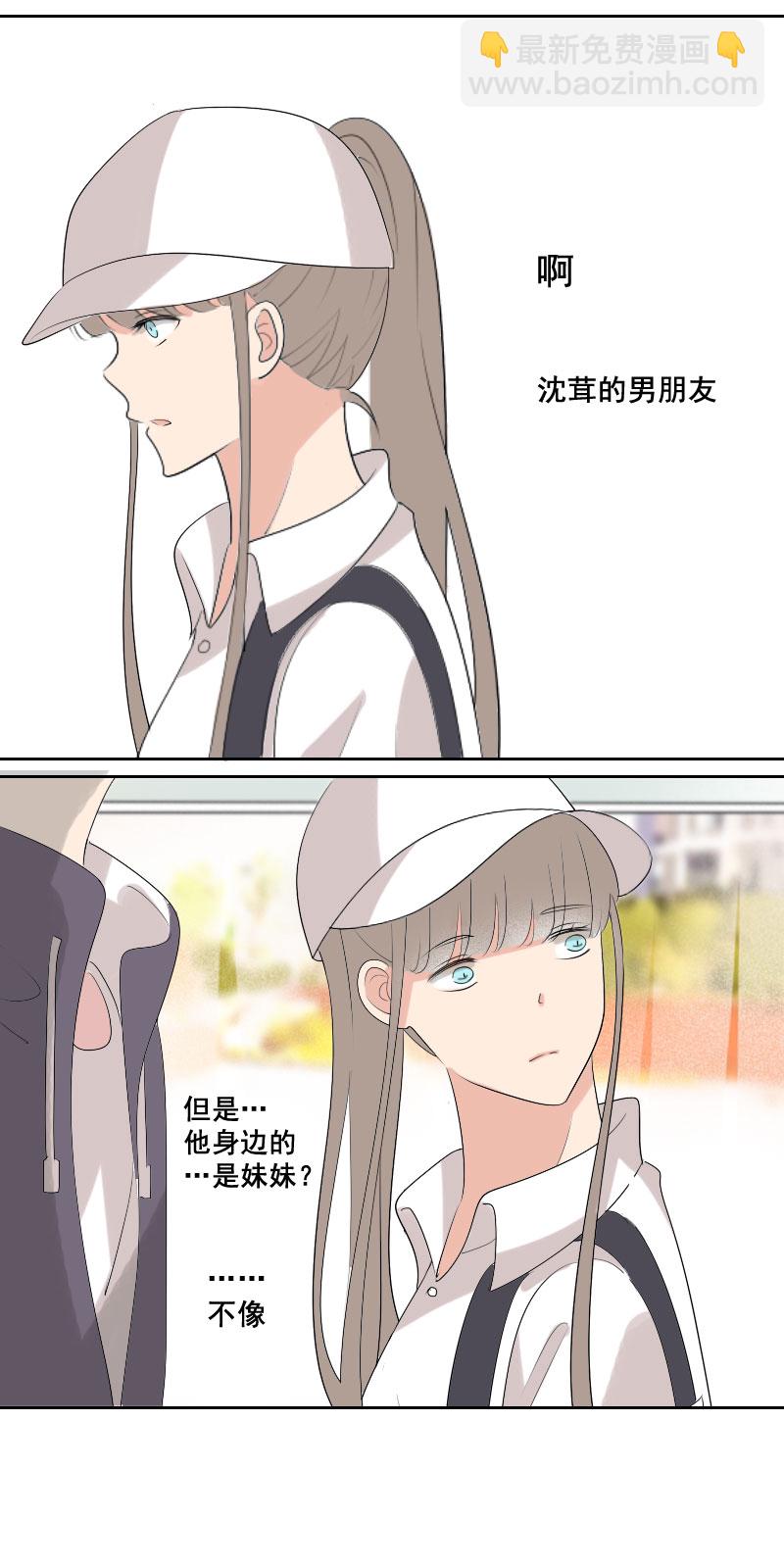 走路时可别发呆-第21话