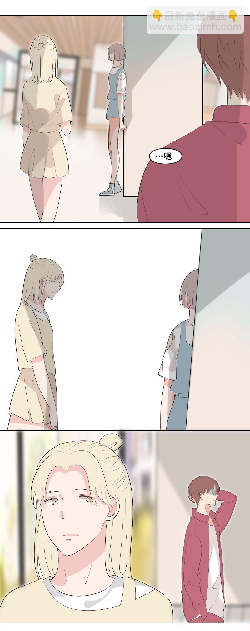 因为实在太可笑-第23话