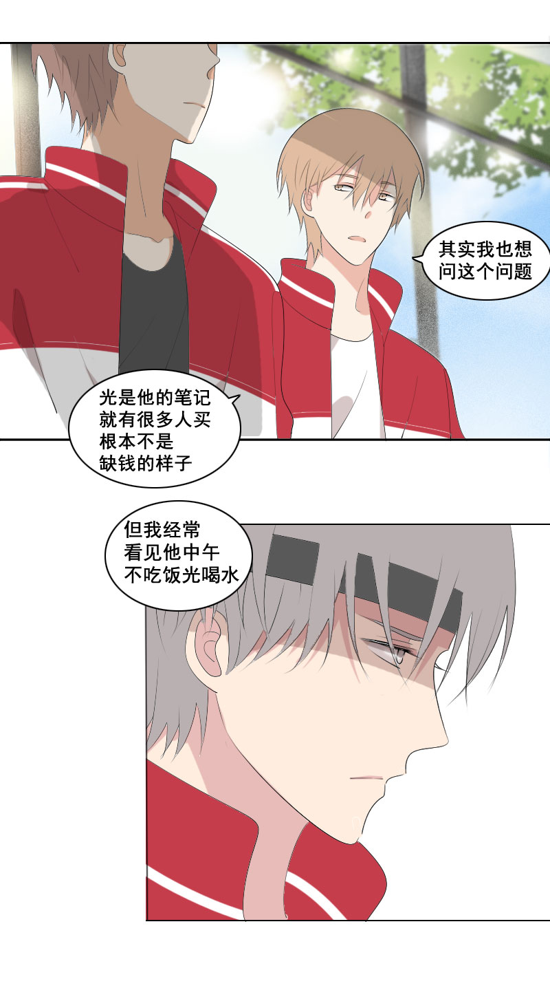 好像要还个十年-第31话