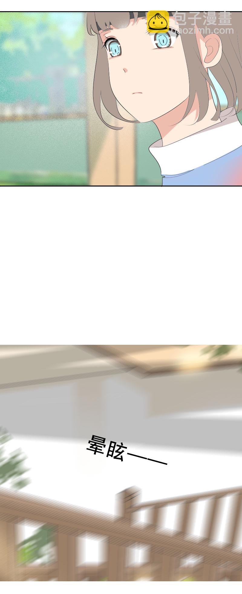 关于头带这件事（2）-第35话