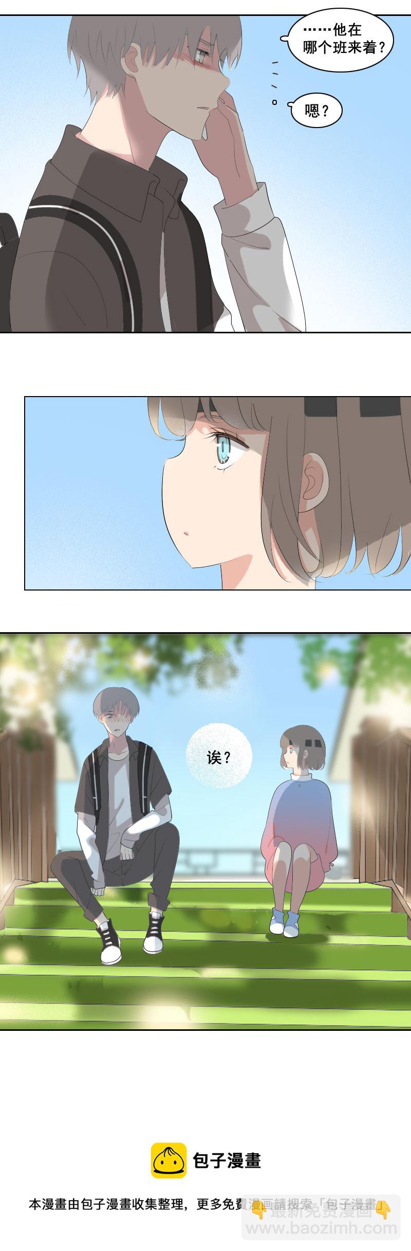 关于头带这件事（2）-第35话