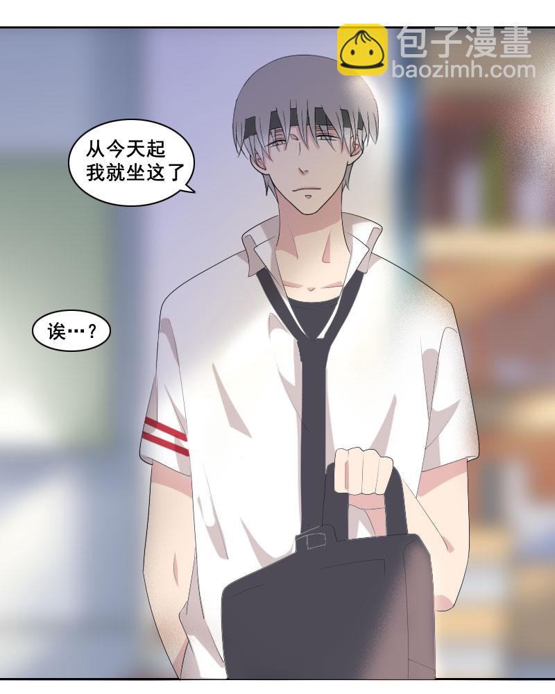 口是心非这件事-第37话