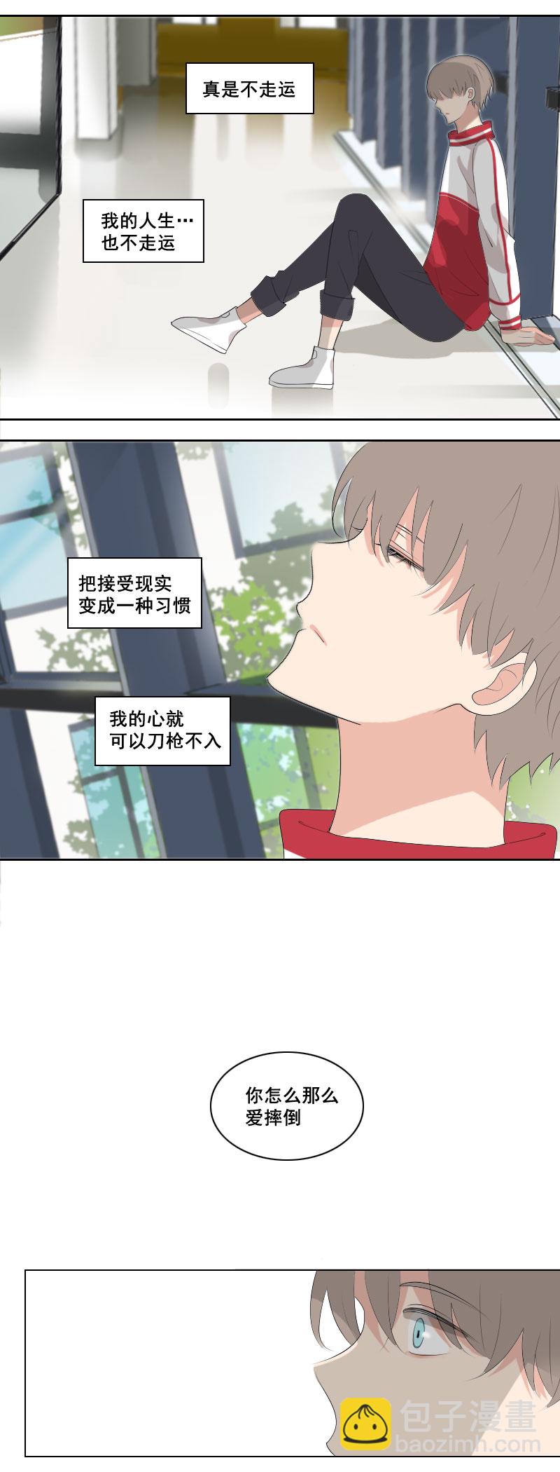 看起来像光一样-第45话