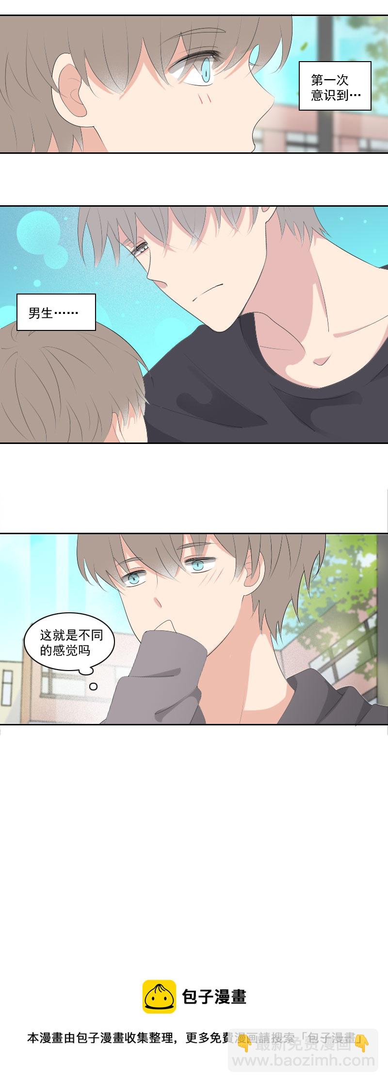 意识逐渐清醒-第53话