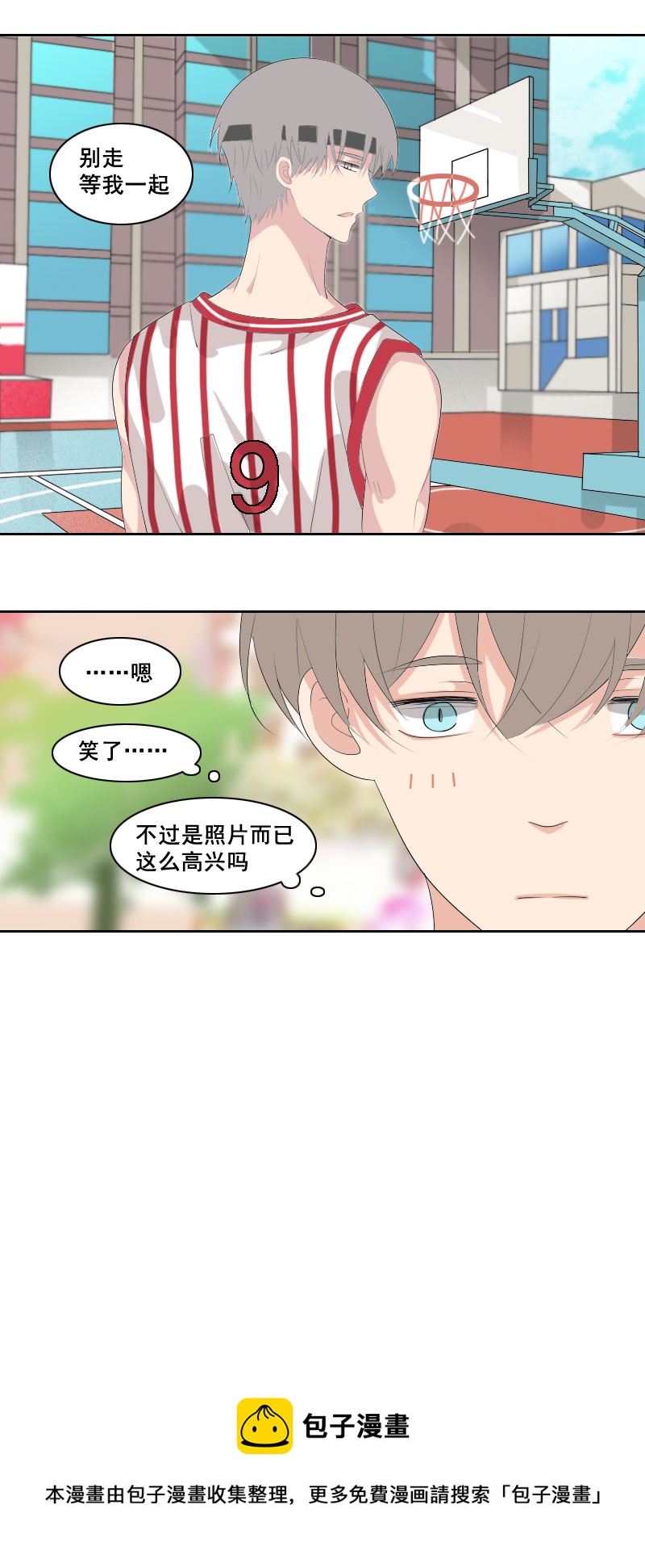 这感觉似曾相识-第59话