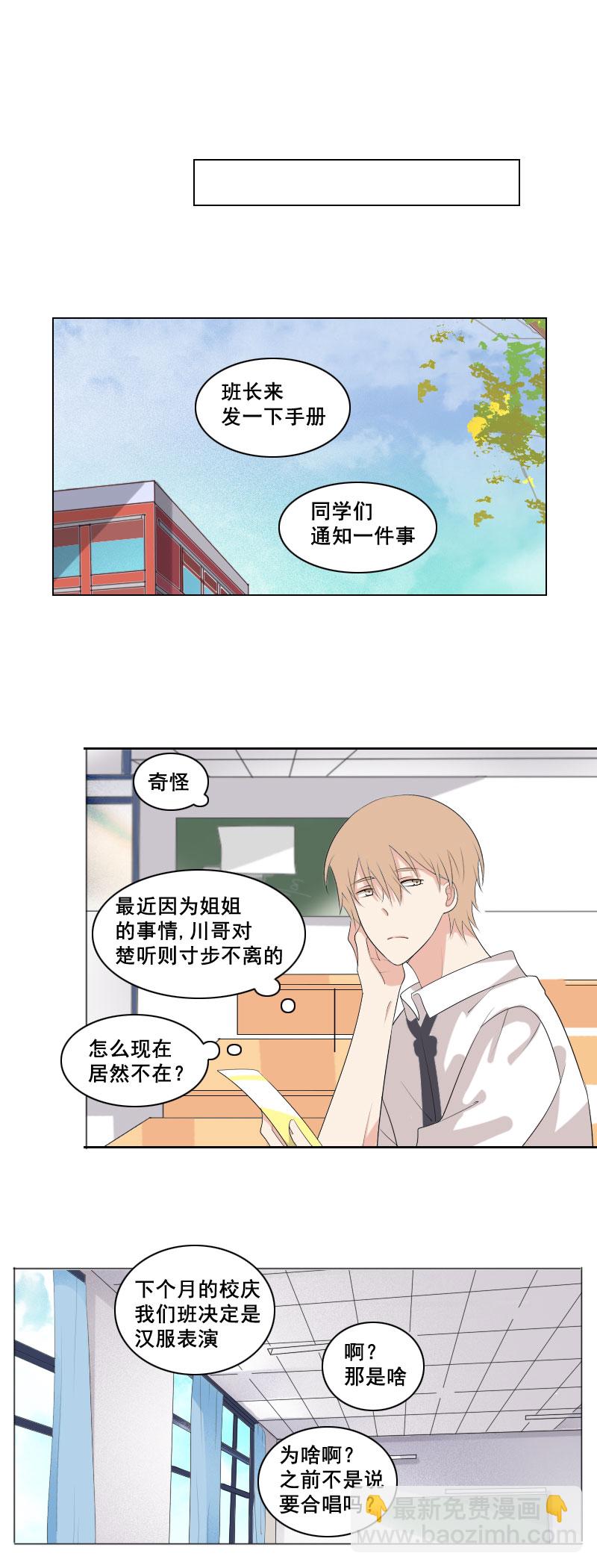 是24小时在一起-第63话