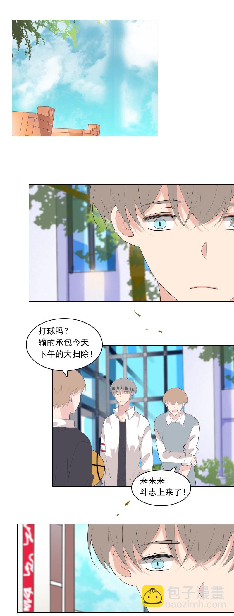 难度实在太高了-第77话