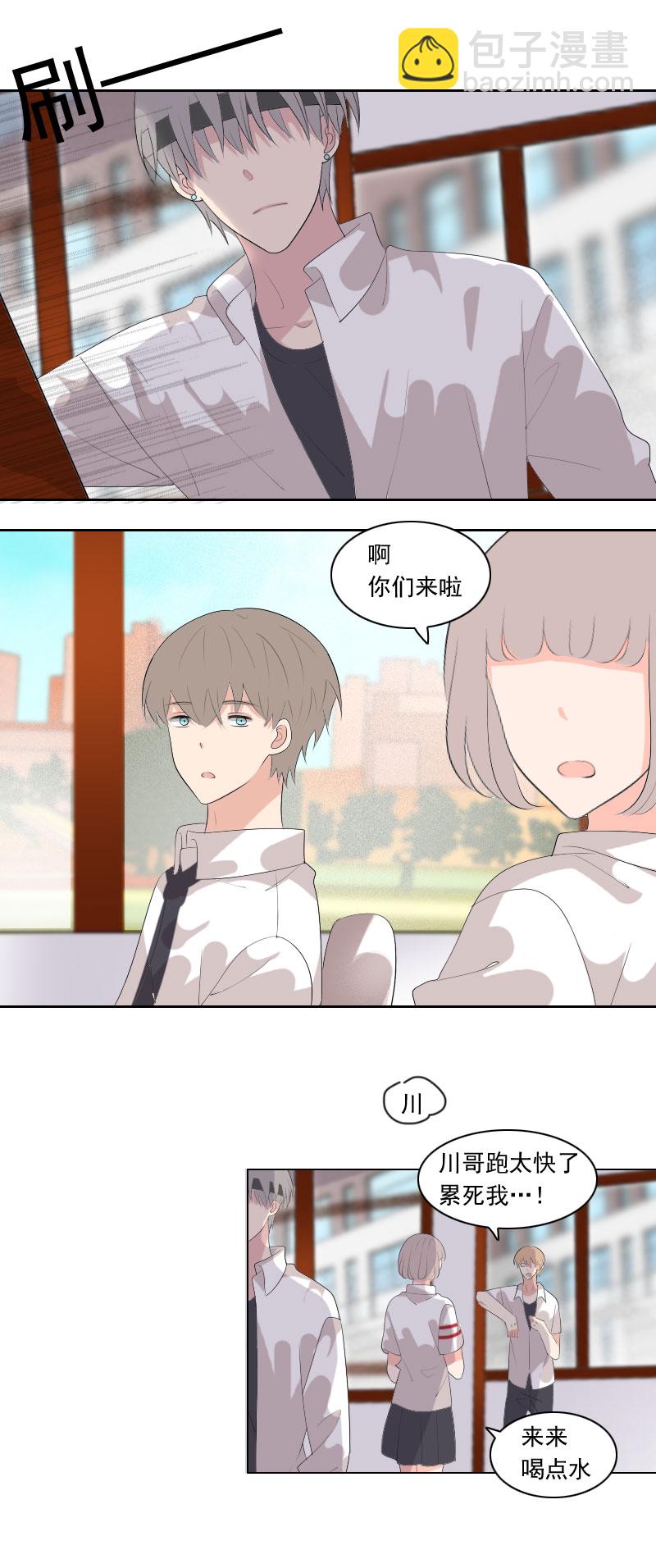 明明之前不觉得-第79话