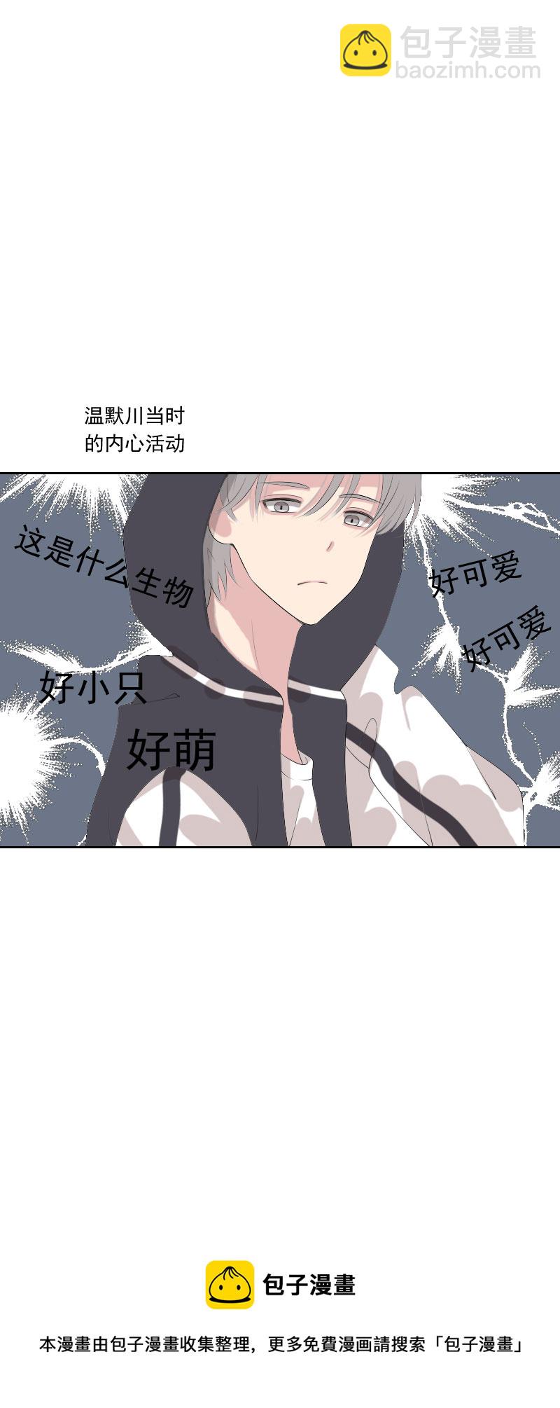 这是什么生物-第83话