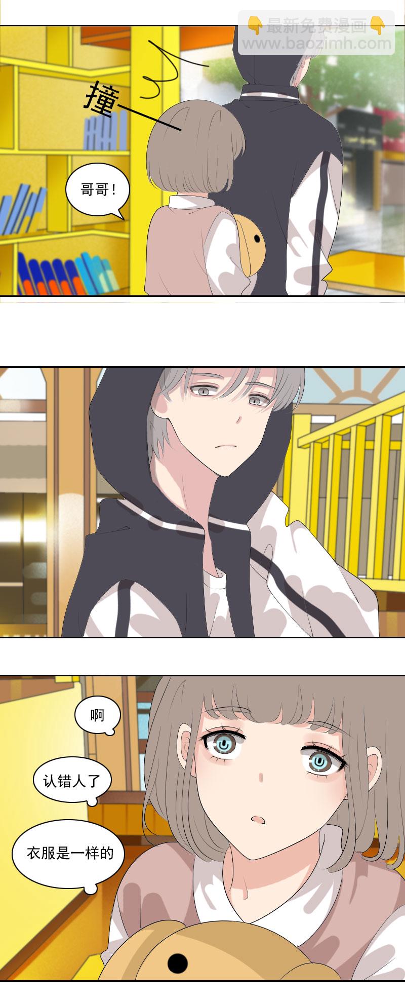 这是什么生物-第83话