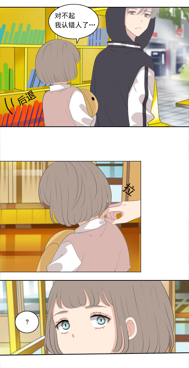 这是什么生物-第83话