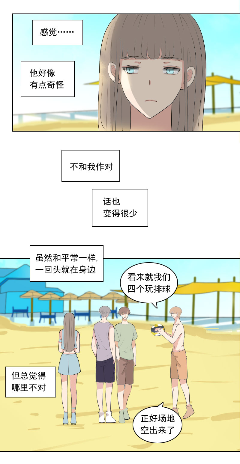 心情不好-第89话